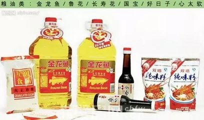 長壽好還是金龍魚好（長壽和金龍魚哪個好）