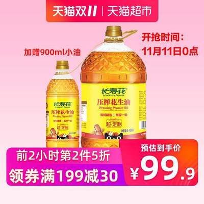 長壽好還是金龍魚好（長壽和金龍魚哪個好）