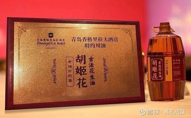 金龍魚原材料有哪些（金龍魚原材料及其品其品質控制）