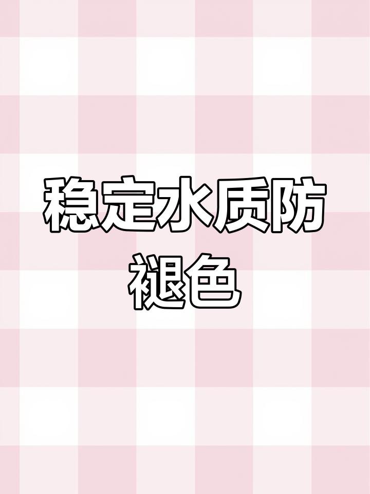 金龍魚過背后還會褪色嗎？