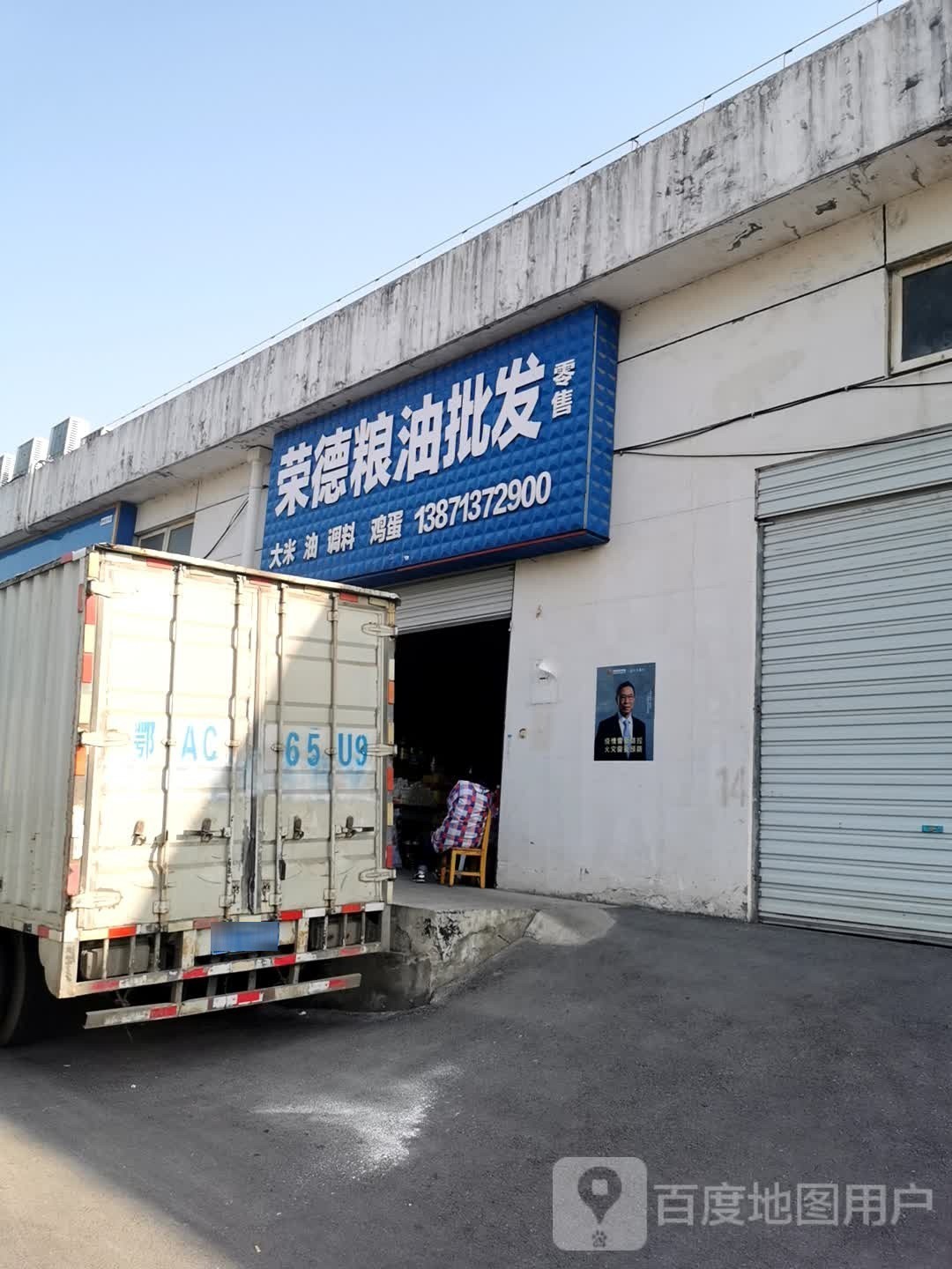 武漢龍魚批發(fā)市場在哪個位置呀