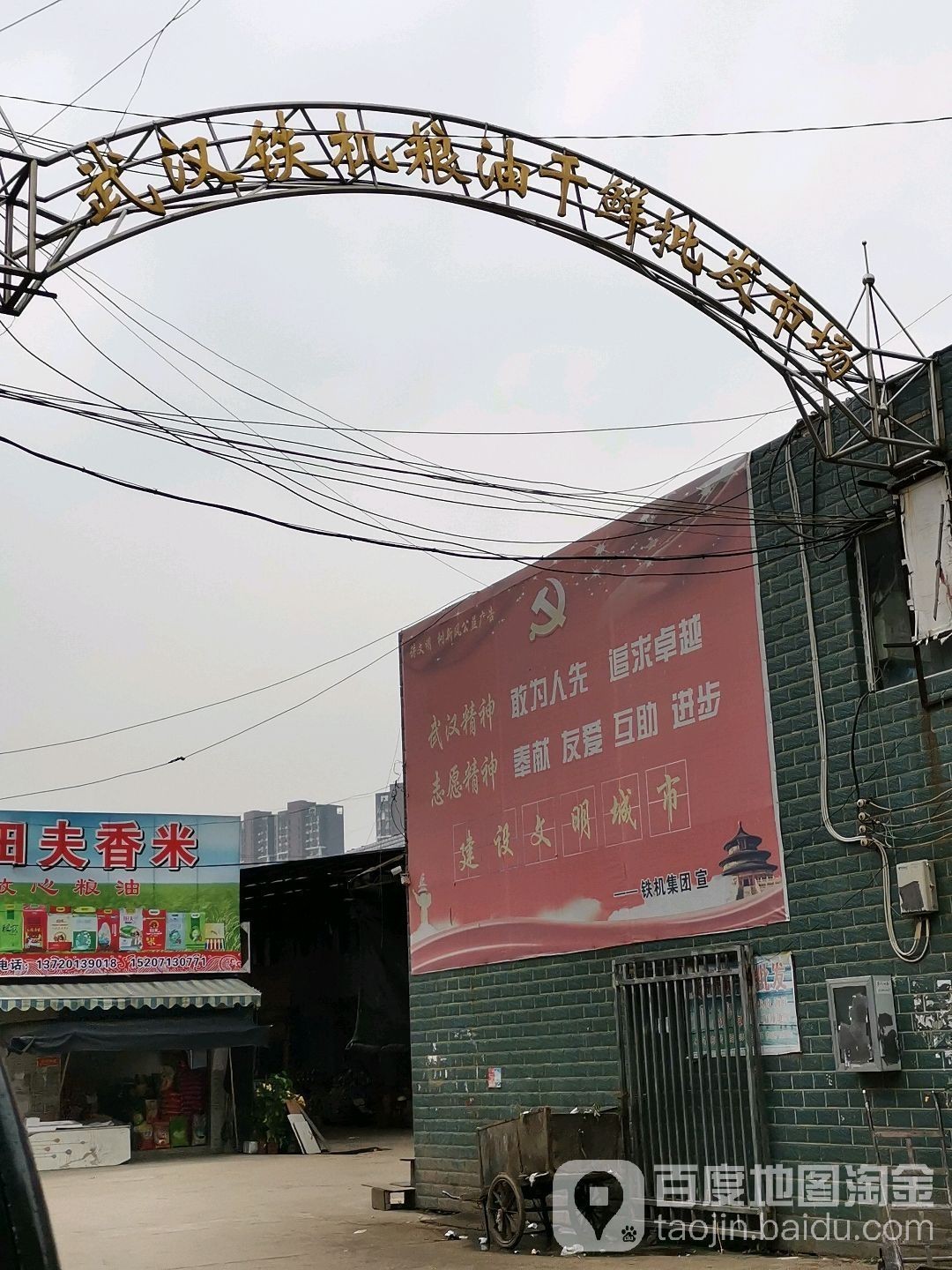 武漢龍魚批發(fā)市場在哪個位置呀