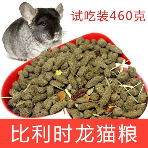 有哪些品牌龍貓主糧推薦？