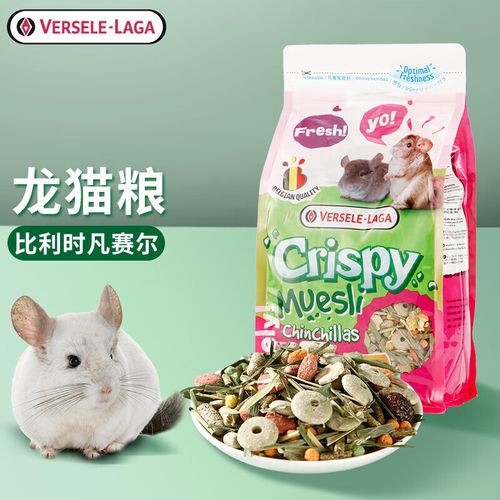 有哪些品牌龍貓主糧推薦？