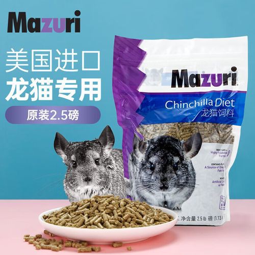 有哪些品牌龍貓主糧推薦？