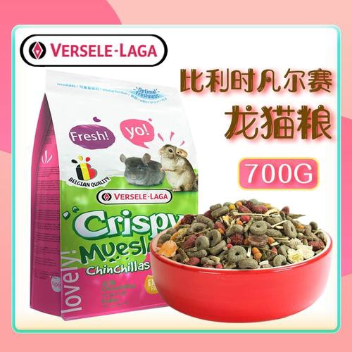 有哪些品牌龍貓主糧推薦？