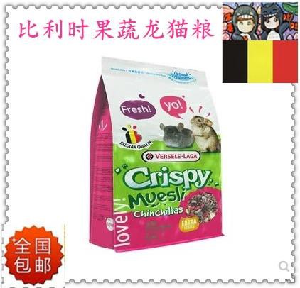 有哪些品牌龍貓主糧推薦？