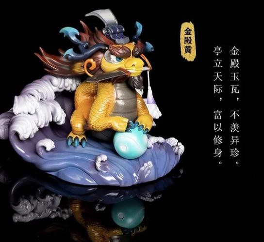 海底金龍魚圖片 海底金龍魚圖片 龍魚百科 第6張