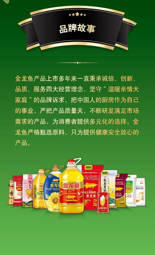 金龍魚(yú)新疆棉花籽榨油廠