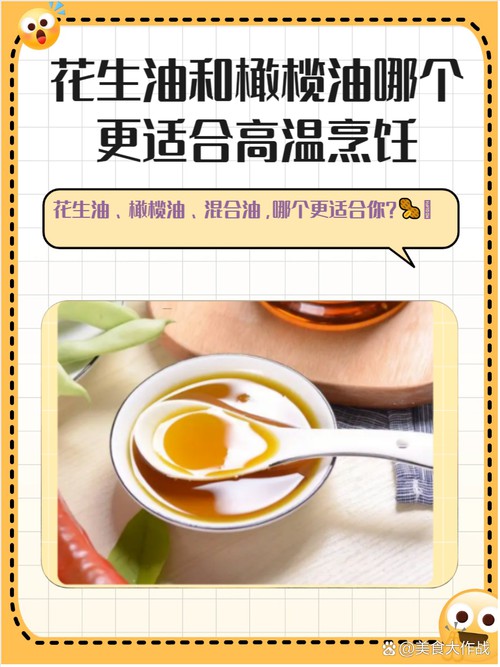 多力與金龍魚哪個更適合高溫烹飪? 龍魚百科 第3張 多力與金龍魚哪個更適合高溫烹飪? 多力與金龍魚哪個更適合高溫烹飪? 龍魚百科 第3張