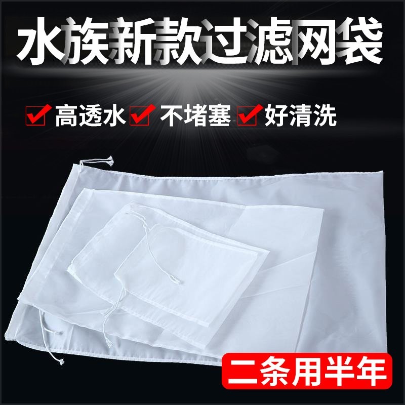 龍魚混養時，哪種過濾設備最好？