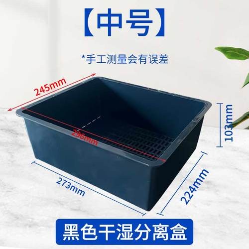龍魚混養時，哪種過濾設備最好？