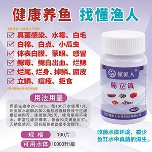 紅霉素眼膏治龍魚蒙眼（紅霉素眼膏可以治療龍魚蒙眼嗎）