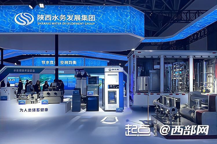 有沒有更多關于西安“水龍”的信息？