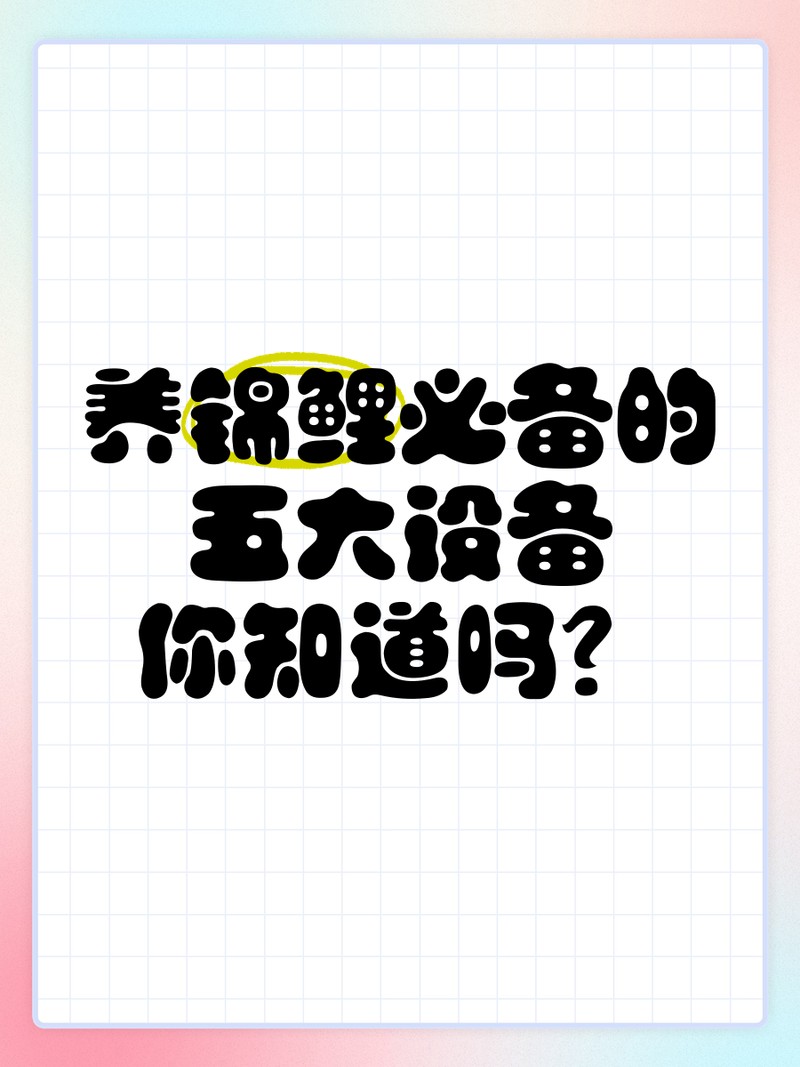 錦鯉和龍魚哪個更好養？