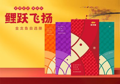 金龍魚禮品卡怎么兌換東西的，金龍魚禮品卡兌換教程金龍魚禮品卡微信提貨流程 金龍魚禮品卡怎么兌換東西的，金龍魚禮品卡兌換教程金龍魚禮品卡微信提貨流程 龍魚百科 第2張