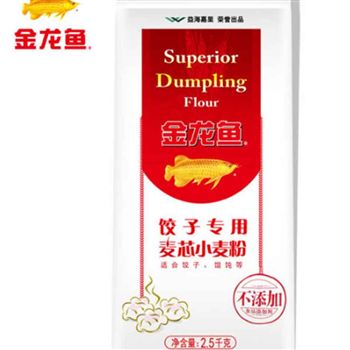 金龍魚禮品卡怎么兌換東西的，金龍魚禮品卡兌換教程金龍魚禮品卡微信提貨流程 金龍魚禮品卡怎么兌換東西的，金龍魚禮品卡兌換教程金龍魚禮品卡微信提貨流程 龍魚百科 第5張