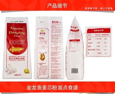 金龍魚禮品卡怎么兌換東西的，金龍魚禮品卡兌換教程金龍魚禮品卡微信提貨流程 金龍魚禮品卡怎么兌換東西的，金龍魚禮品卡兌換教程金龍魚禮品卡微信提貨流程 龍魚百科 第3張