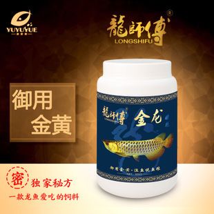 紅龍魚飼料中添加色素效果：紅龍魚自然增色食物有哪些 紅龍魚飼料中添加色素效果：紅龍魚自然增色食物有哪些 龍魚百科 第1張