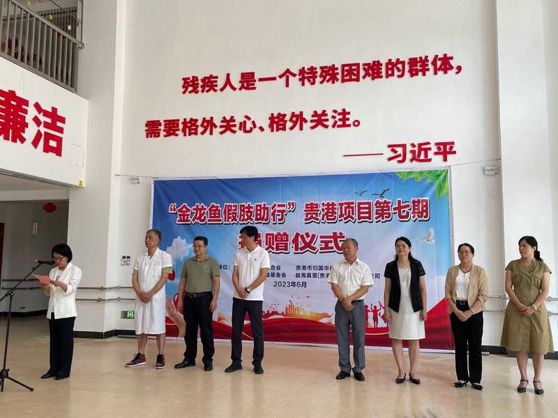 廣西金龍魚有哪些部門 廣西金龍魚有哪些部門 龍魚百科 第1張