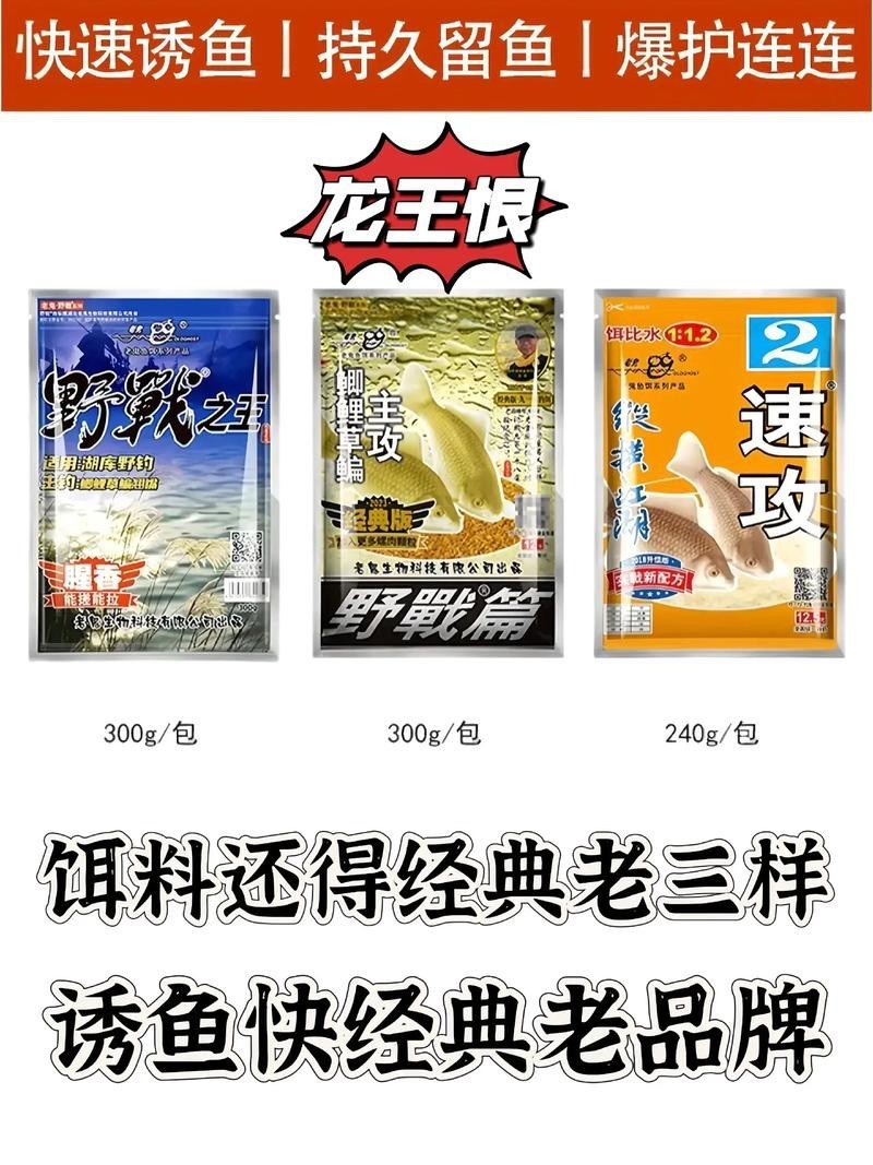 小火龍魚不吃食怎么辦