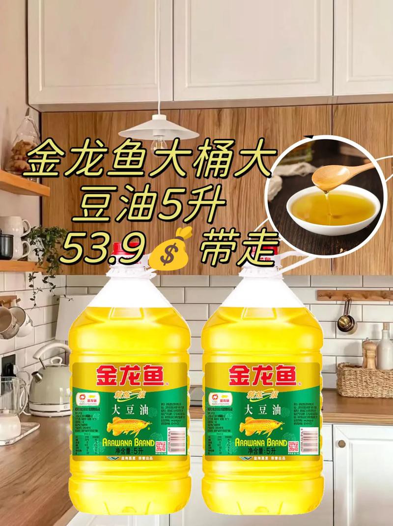 金龍魚2.5升圖片