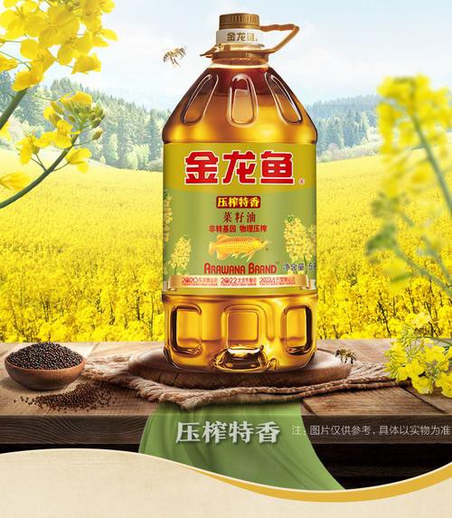 金龍魚2.5升圖片