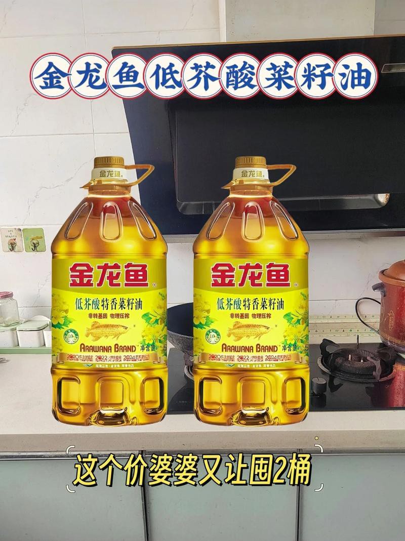 金龍魚2.5升圖片