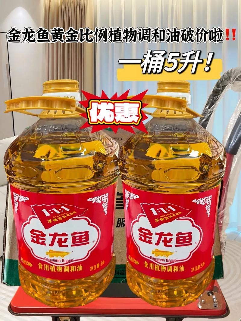 金龍魚2.5升圖片