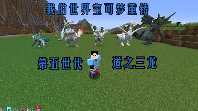 能提供更多道之三龍的高清壁紙嗎？