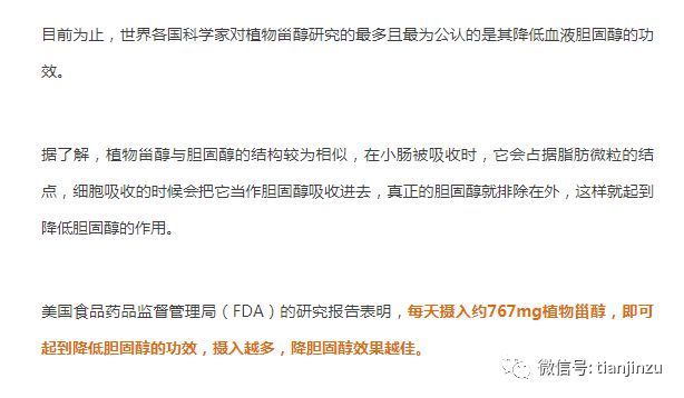 飼料 森森魚缸操作(如何正確調(diào)節(jié)魚缸水溫) 龍魚百科 森森魚缸操作(如何正確調(diào)節(jié)魚缸水溫) 森森魚缸操作(如何正確調(diào)節(jié)魚缸水溫) 龍魚百科