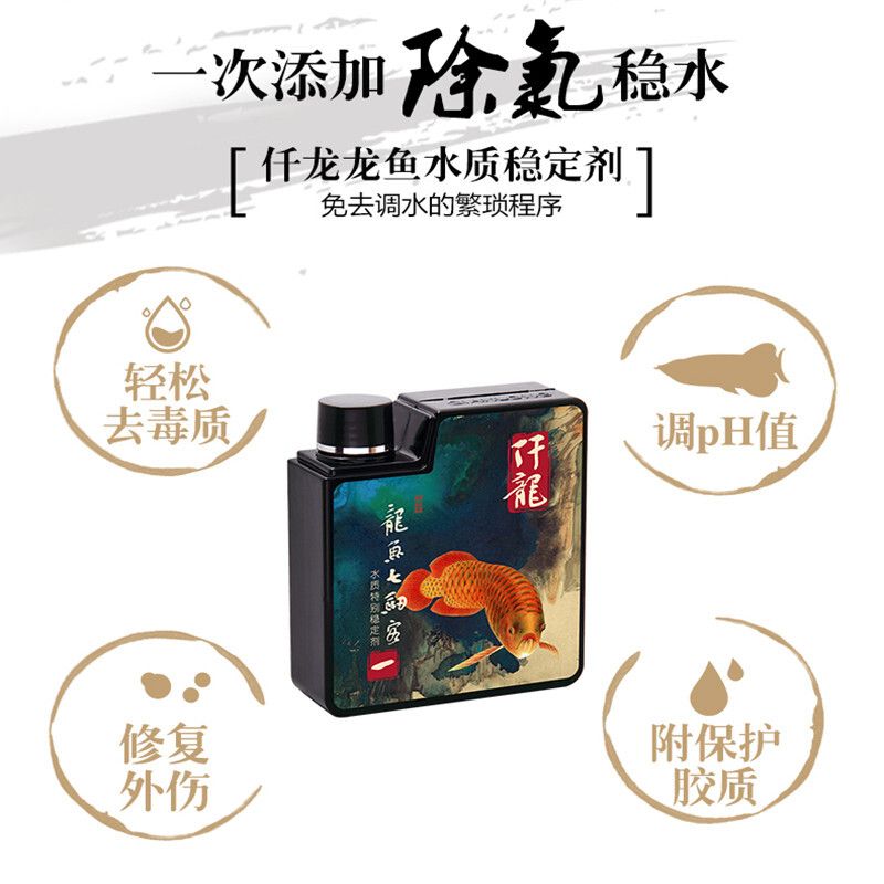 魚缸硝化細菌的使用方法：養龍魚要加硝化細菌嗎硝化細菌和魚缸濾材是最大騙局