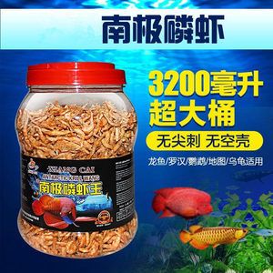 龍魚喂蝦干好不好（關于龍魚喂食蝦干的問題，可以從多個角度進行分析,）