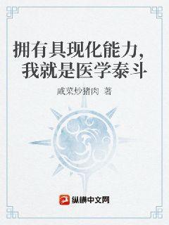 主角吸收龍脈后有哪些特殊能力？