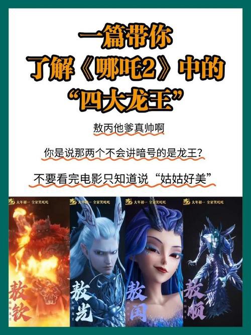 品相好的紅龍魚品種圖片欣賞