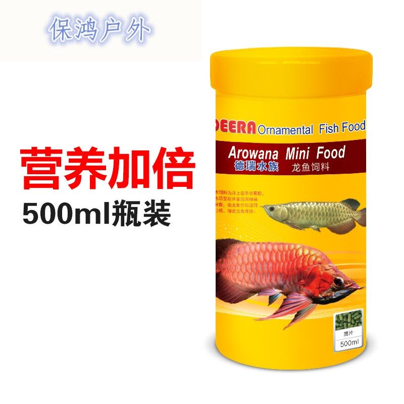 金龍魚飼料配方比例：金龍魚飼料制作技術 金龍魚飼料配方比例：金龍魚飼料制作技術 龍魚百科 第2張