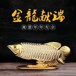 金龍魚擺件寓意好嗎：金龍魚擺件的寓意