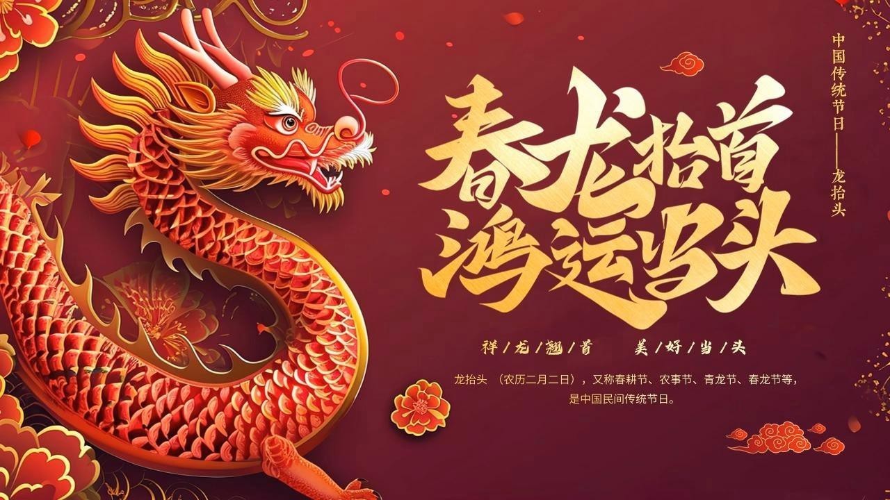 推薦一些高清紅龍壁紙
