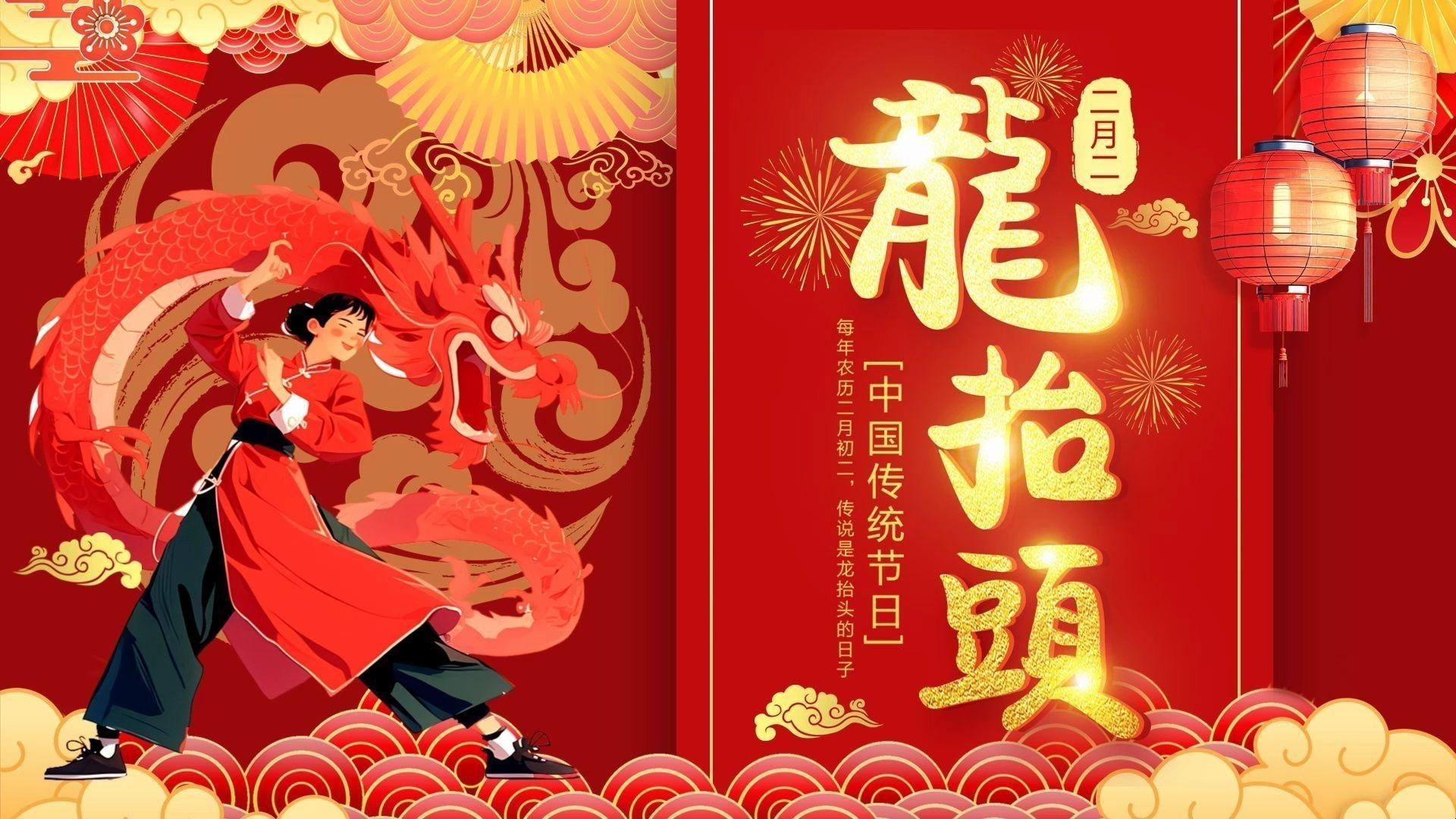 推薦一些高清紅龍壁紙