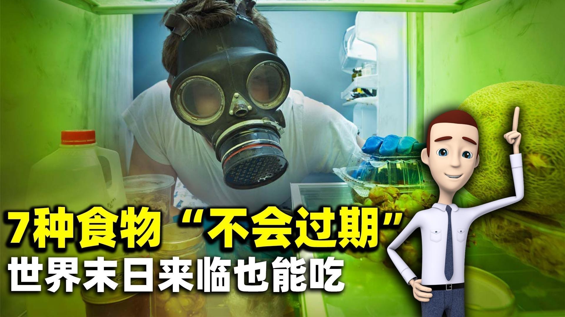 消毒后的食物可以保存多久？
