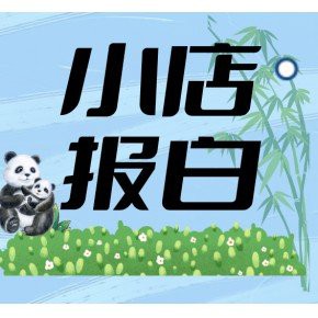 如何選擇可靠的紅龍魚商家？