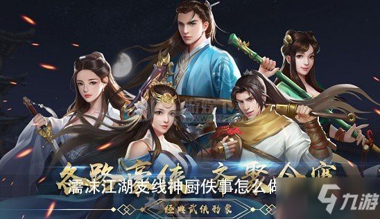 濡沫江湖銀龍魚在哪里買