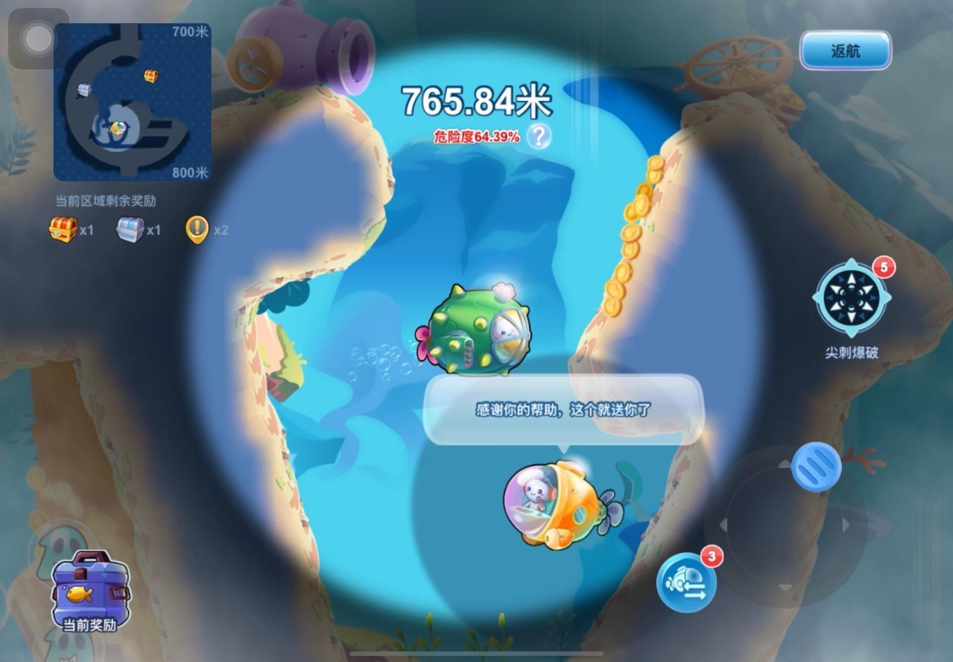 開心水族箱魚群 開心水族箱魚群 龍魚百科 第3張