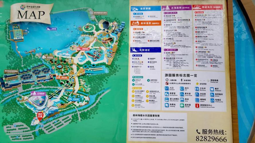 淡水海龍魚好養嗎怎么養活