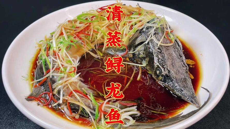 清蒸鱘龍魚圖片真實 清蒸鱘龍魚圖片真實 龍魚百科 第17張