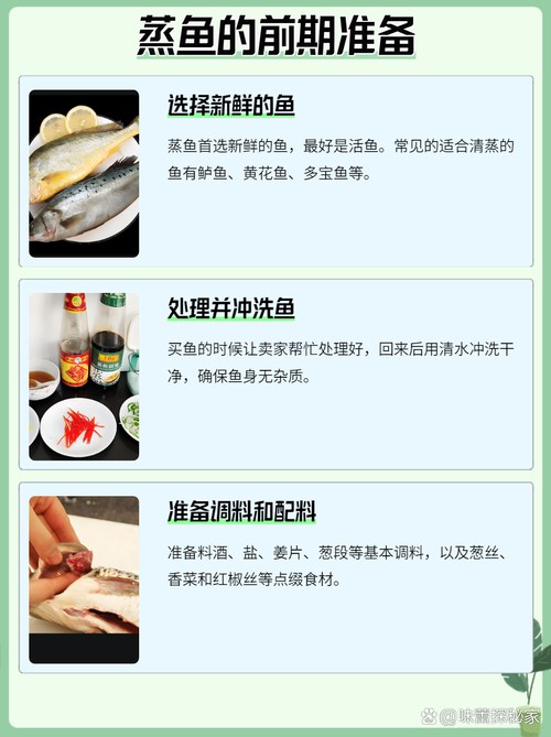 清蒸鱘龍魚圖片真實 清蒸鱘龍魚圖片真實 龍魚百科 第5張