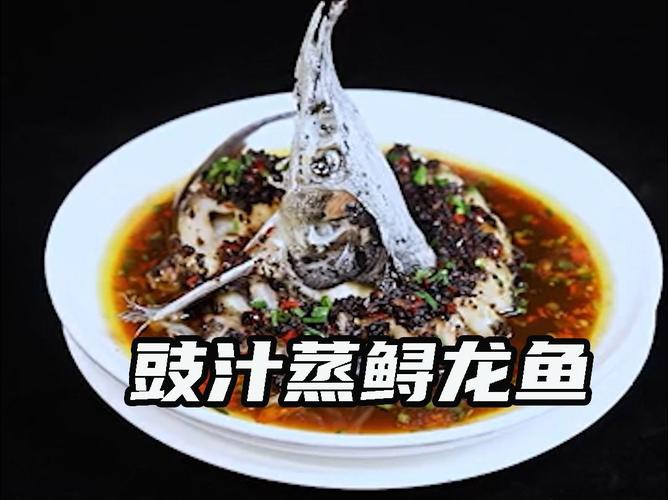 清蒸鱘龍魚圖片真實 清蒸鱘龍魚圖片真實 龍魚百科 第9張