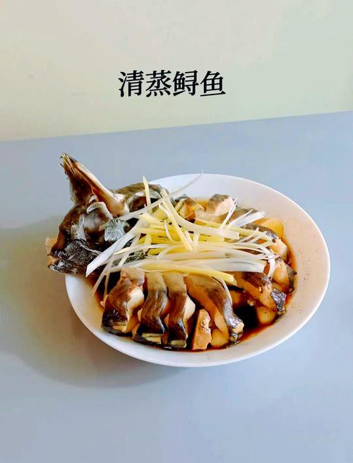 清蒸鱘龍魚圖片真實 清蒸鱘龍魚圖片真實 龍魚百科 第11張