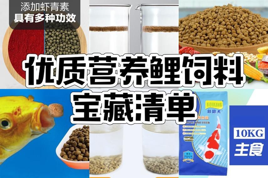 有哪些品牌發(fā)色飼料推薦？