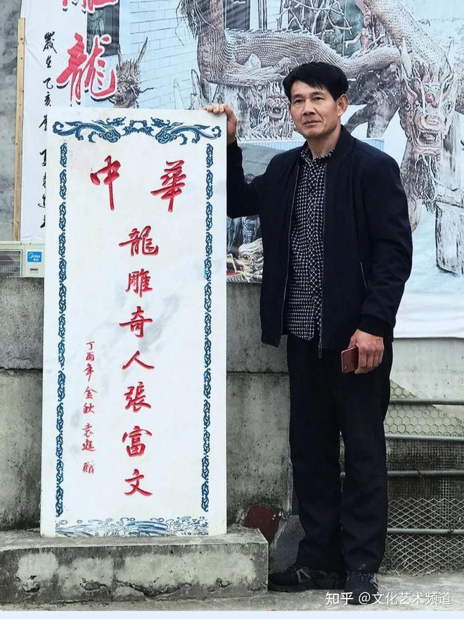 還有哪些張姓藝術家擅長創作龍雕塑？